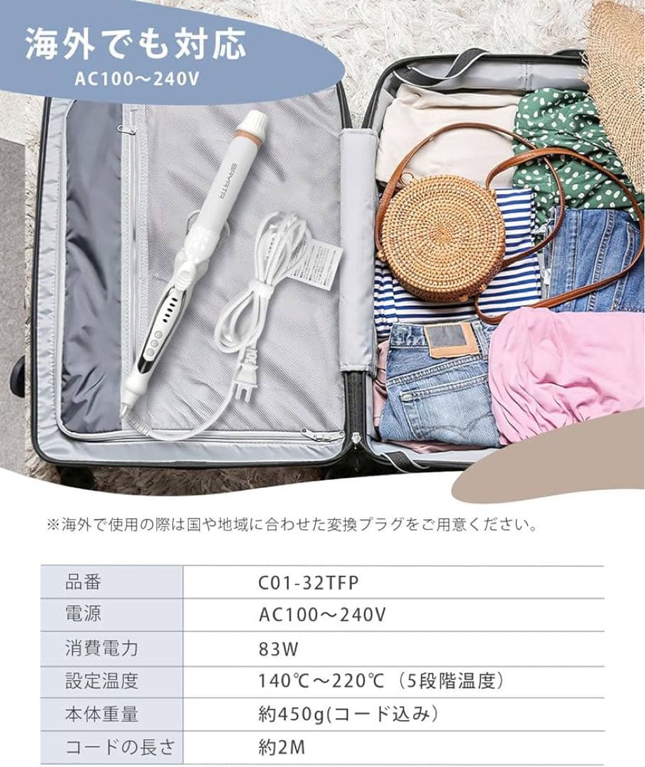 ☘️BAYATA コテ 32MM ヘアアイロン カールアイロン シルクプロコテ