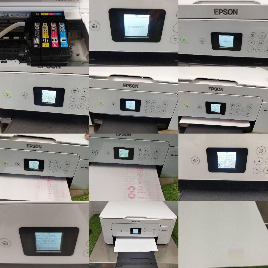 EPSON EW-452A ホワイト 多機能プリンター