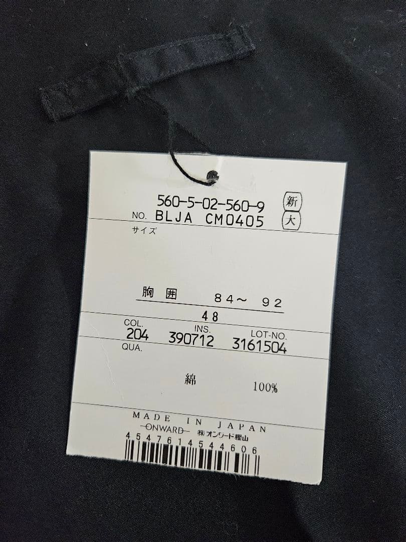 【新品】JeanPaul GAULTIER HOMME☆シャツ