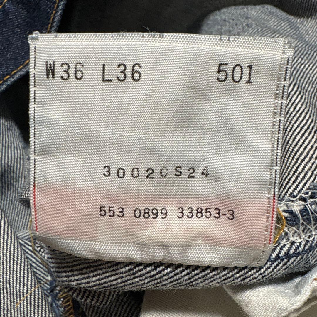 リーバイス　501xx アメリカ製　W36 デニム