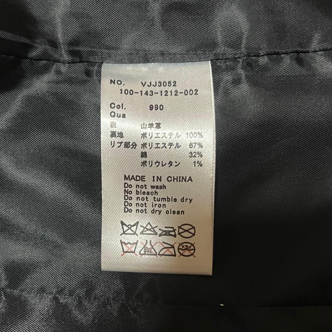 ヴァンキッシュ ライダースジャケット S 山羊革10thAnniversary