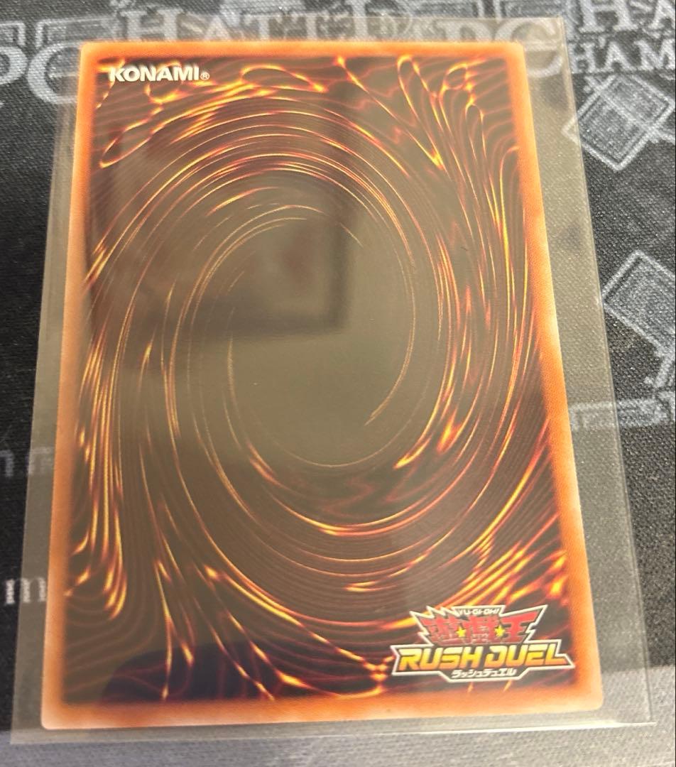 闇獄王アバド　ブラックオーバーラッシュレア