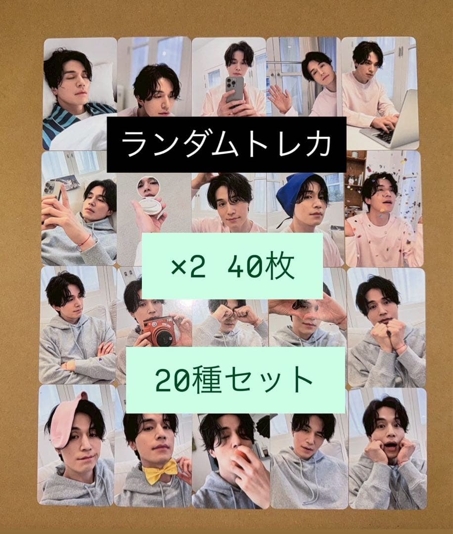 ウクドン ドンウク 2025 韓国 ポップアップ ランダム トレカ 20種 ×2