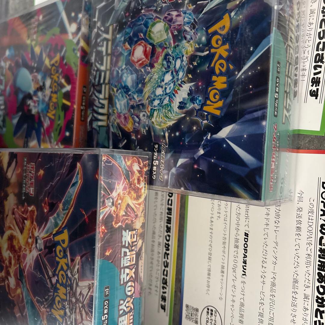 インフェルノ2黒炎1ステラ2 5ボックスセットシュリンク付き未開封ローダー付