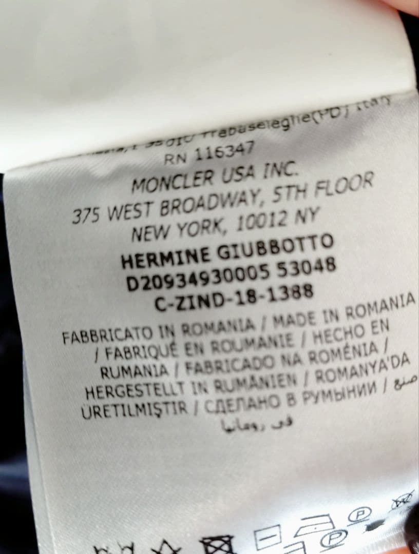 ★★超美品 モンクレール エルミンヌ HERMINE ネイビー サイズ0★★