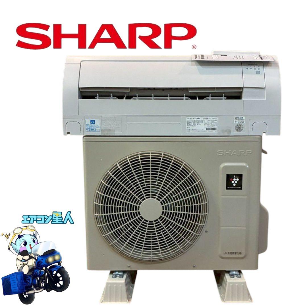 1902 シャープ【AC-S22AW】2024年製 6畳 エアコン 中古