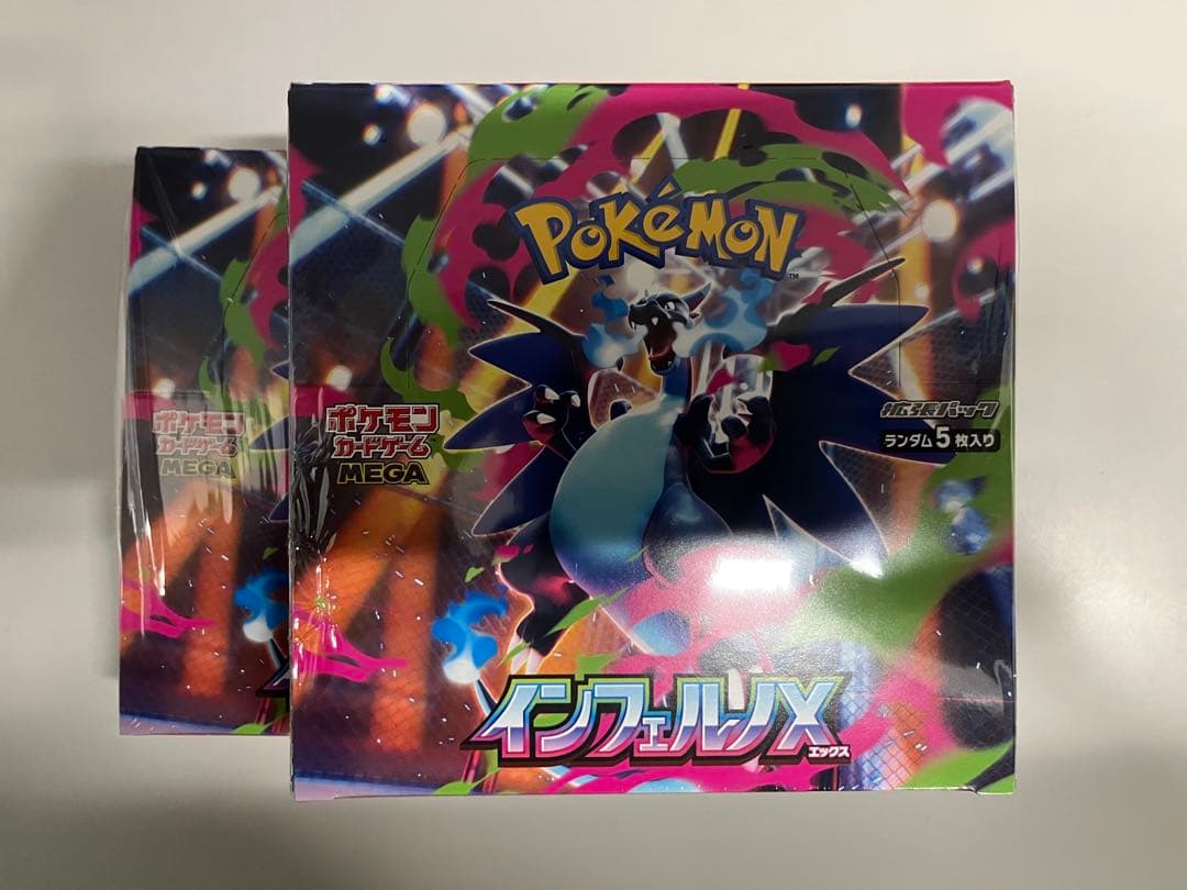 新品・未開封 インフェルノX シュリンク付き 2BOX