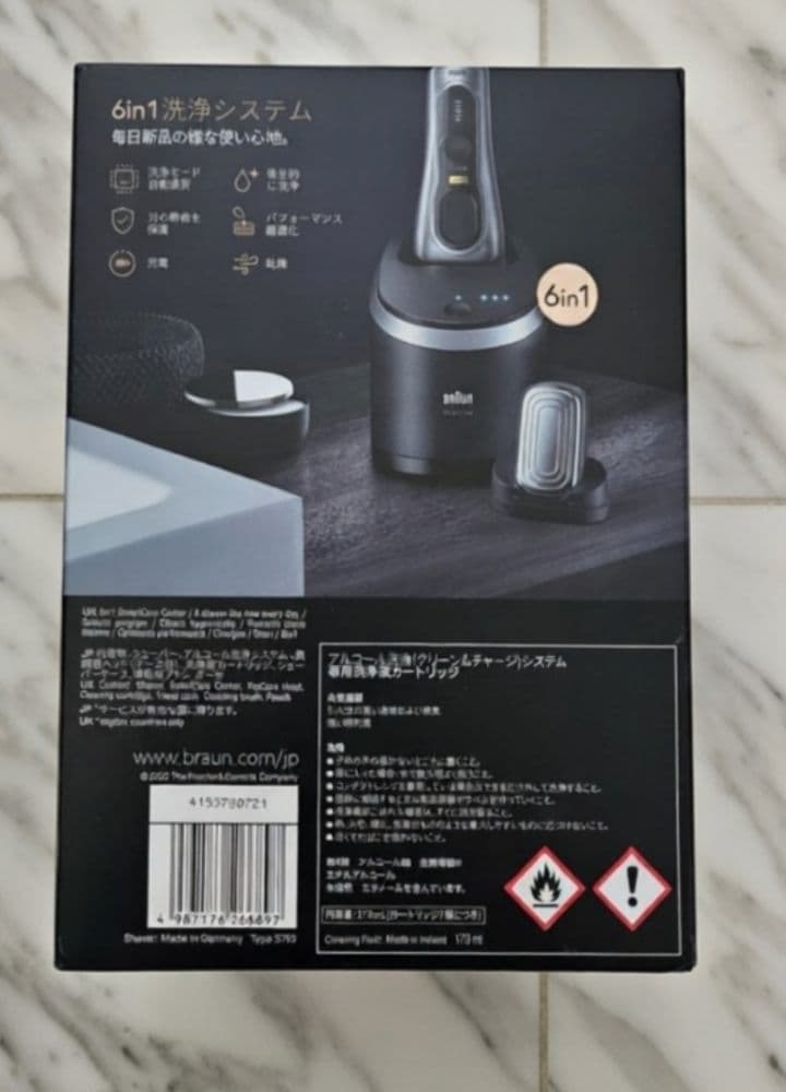 【新品未開封】Braun 9587cc-V シリーズ9 Pro+ 電気シェーバー