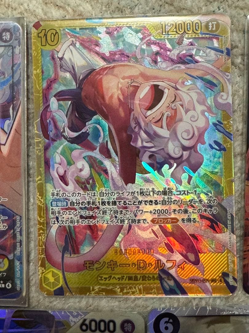 ONE PIECE新弾セット