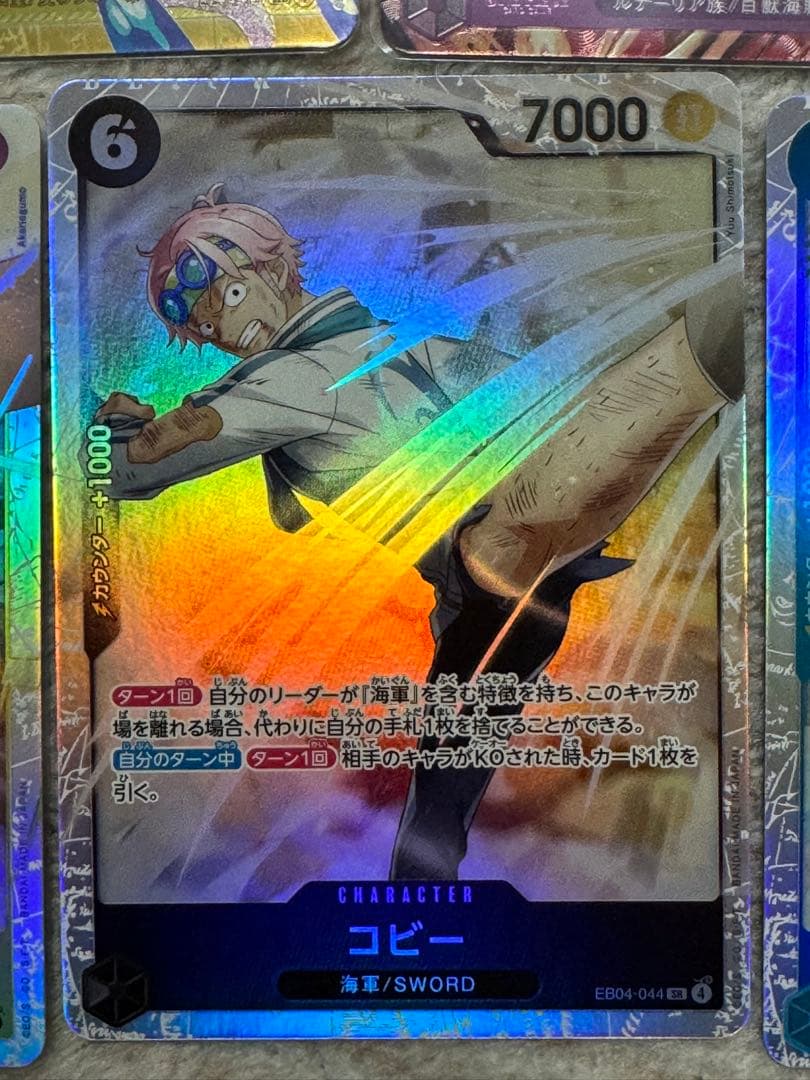 ONE PIECE新弾セット