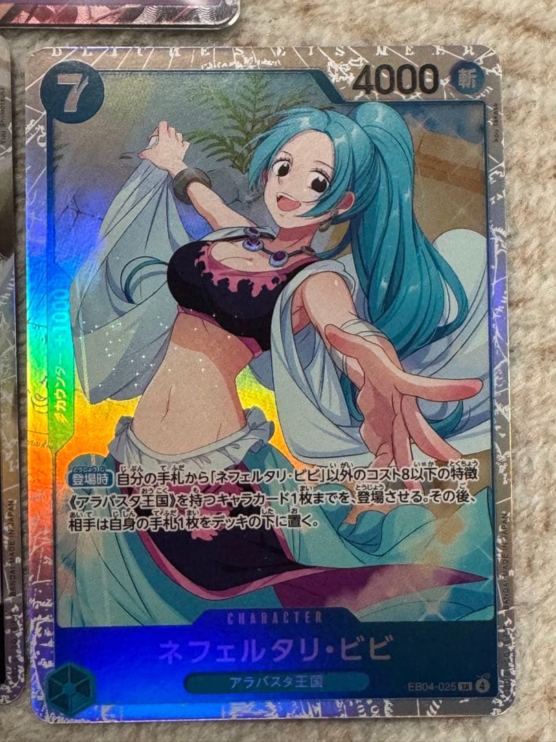 ONE PIECE新弾セット