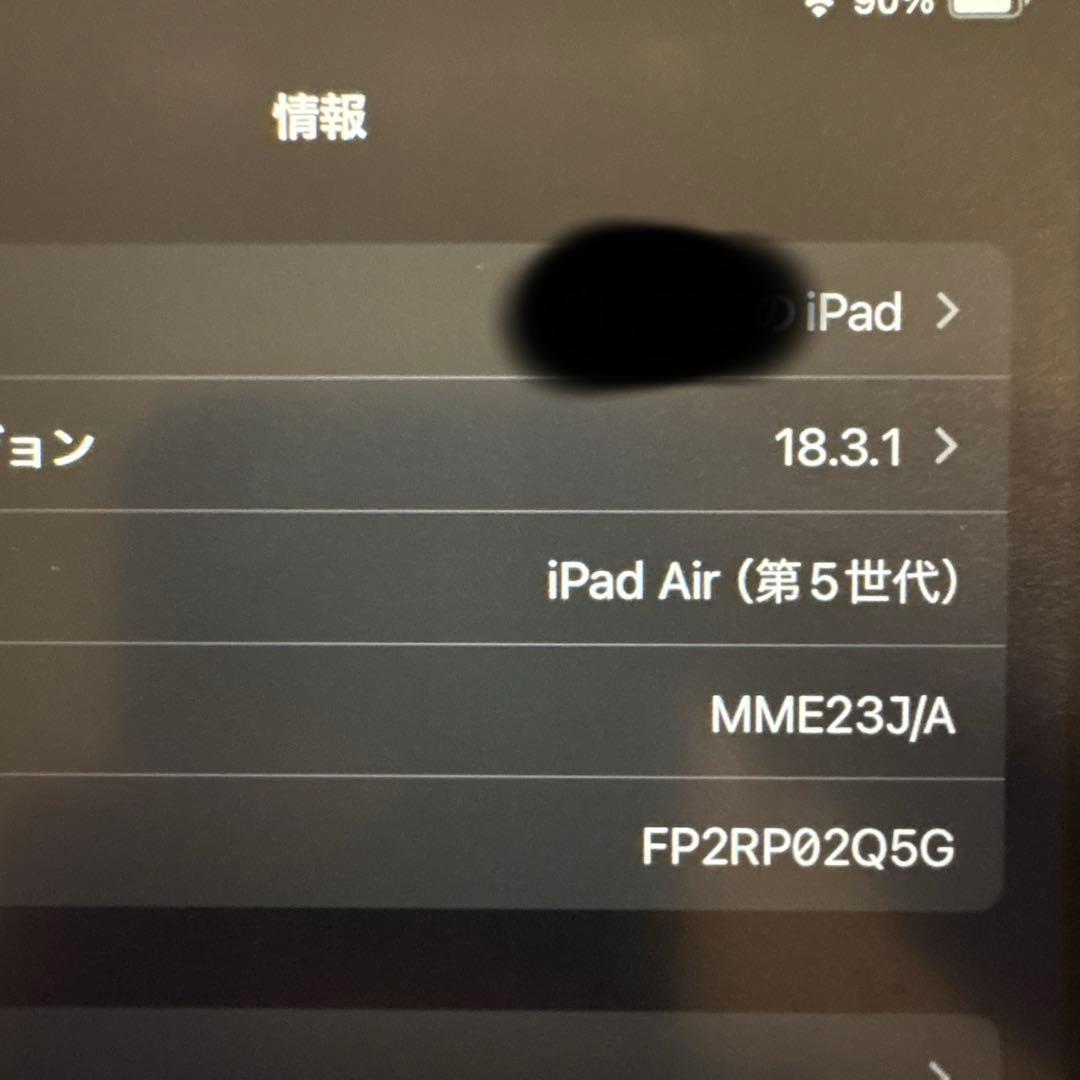 Apple iPad Air (第5世代) 64GB Wi-Fi パープル