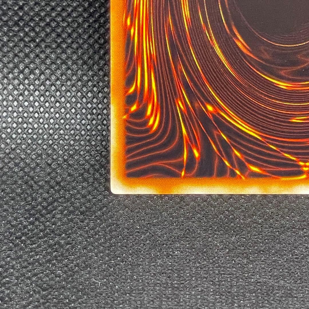 ガトリングドラゴン レリーフ アルティメットレア 旧レリ