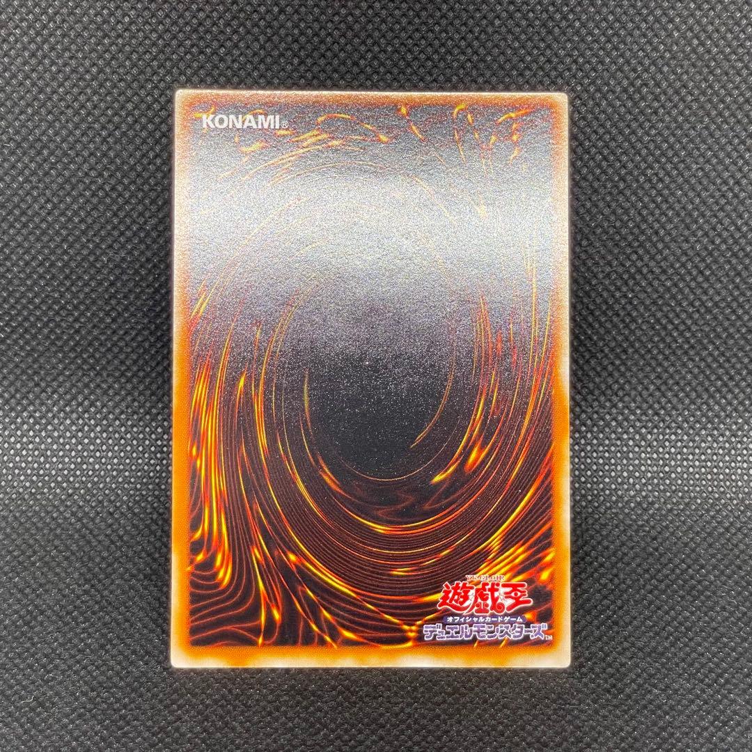 ガトリングドラゴン レリーフ アルティメットレア 旧レリ