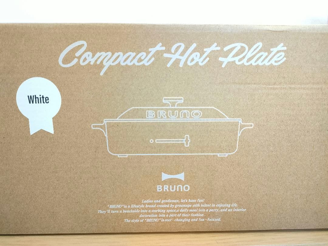 【未使用・新品】BRUNO コンパクトホットプレート ホワイト