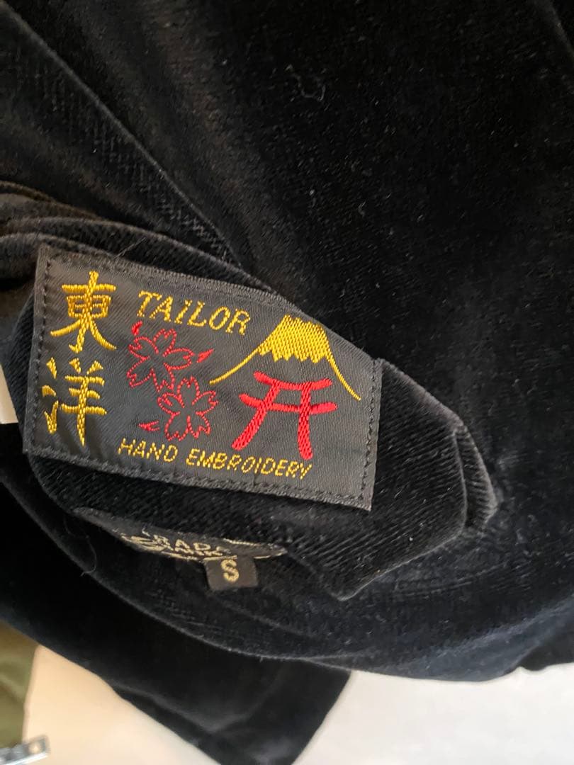 テーラー東洋　GOLD スカジャン 黒 虎 龍　別珍