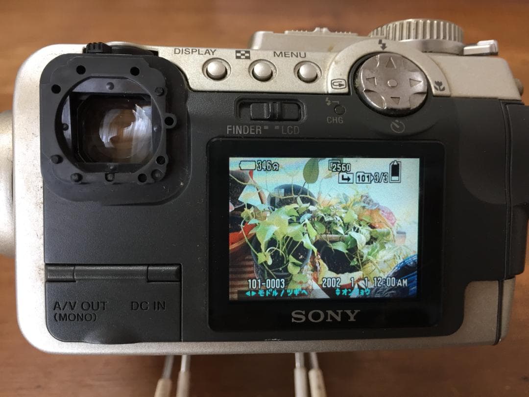 レア 撮影画像あり　SONY　DSC-F717　付属品あり　レンズ綺麗