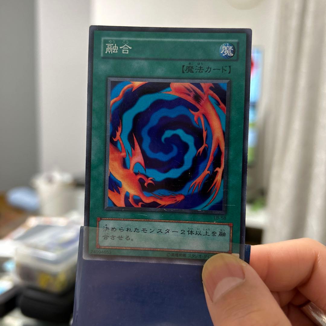 遊戯王 融合 スーパーレア PSA10