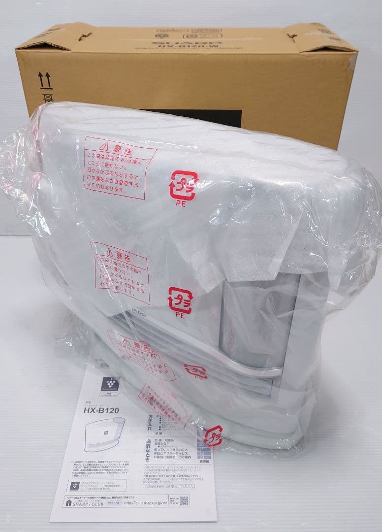シャープ SHARP 加湿セラミックヒーター HX-B120-W【新品】