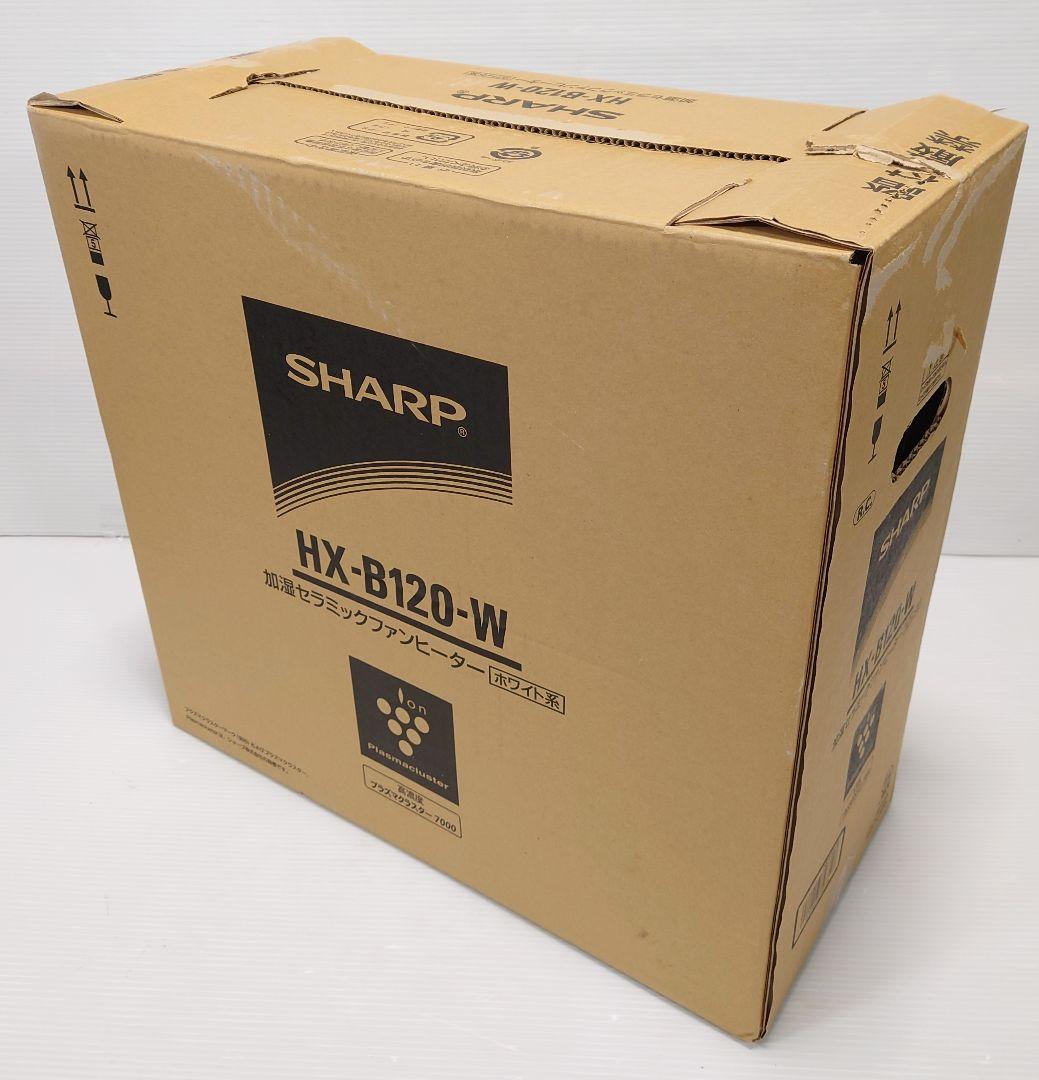 シャープ SHARP 加湿セラミックヒーター HX-B120-W【新品】