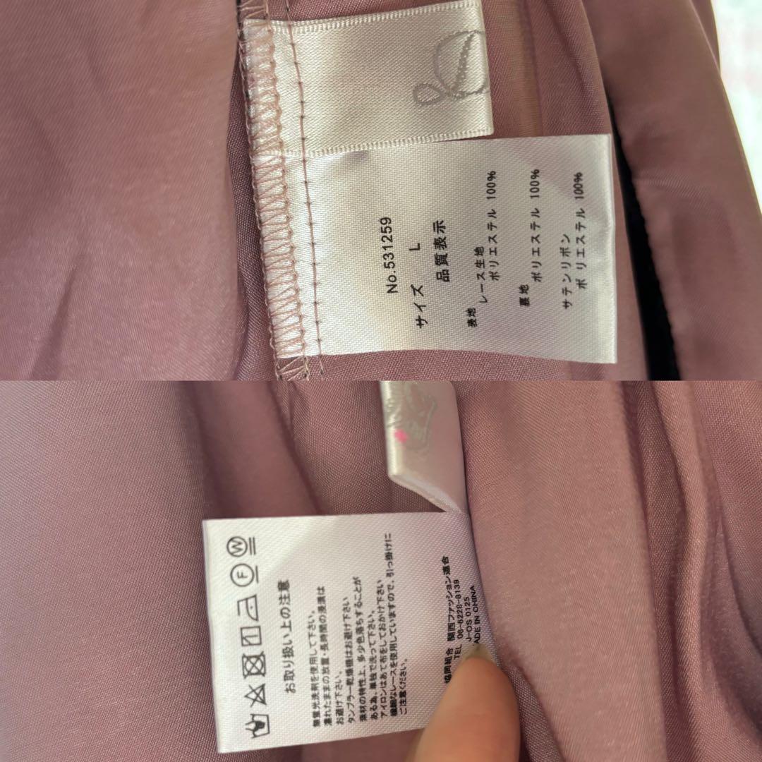 夢展望 DearMyLove 胸元ハートチャイナレースセットアップセパレート浴衣