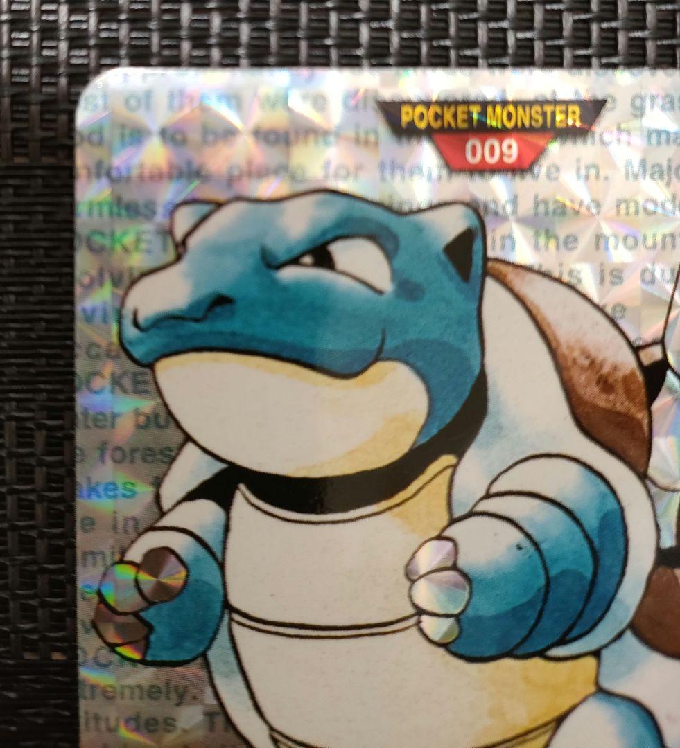 【美品】カメックス　赤　ポケモン　カードダス