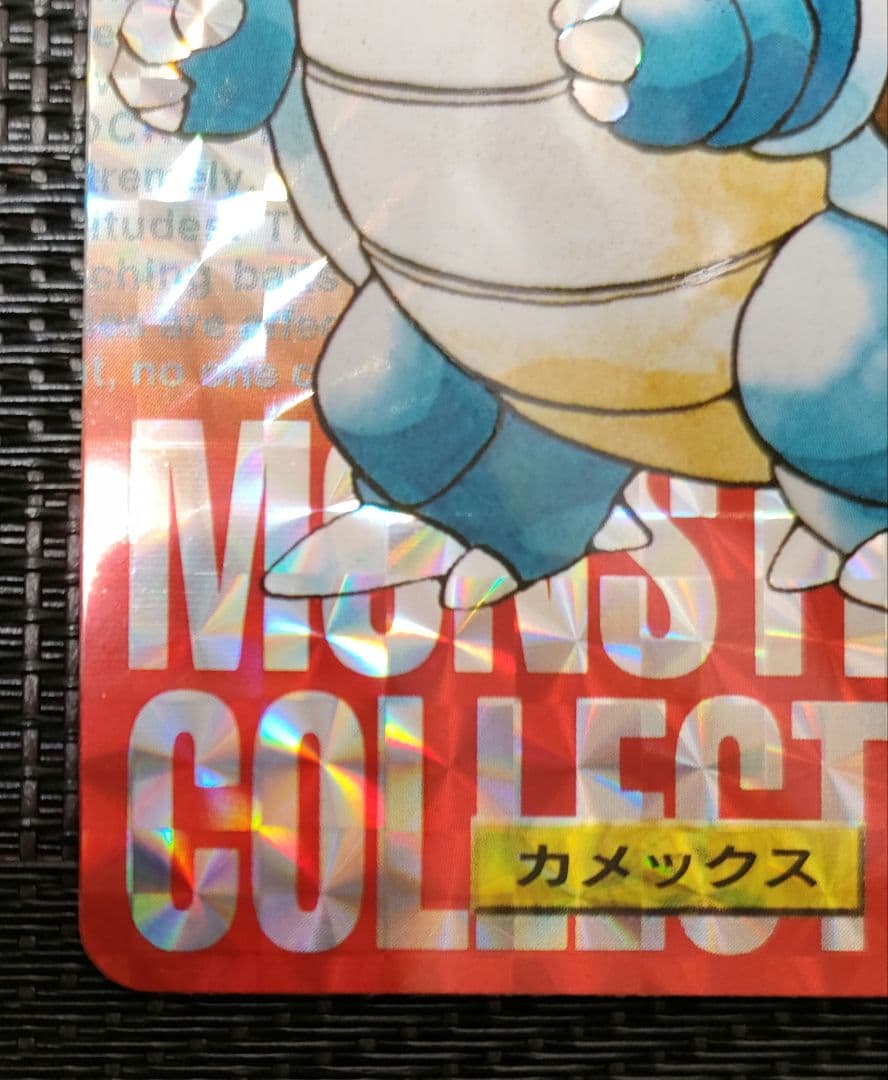 【美品】カメックス　赤　ポケモン　カードダス