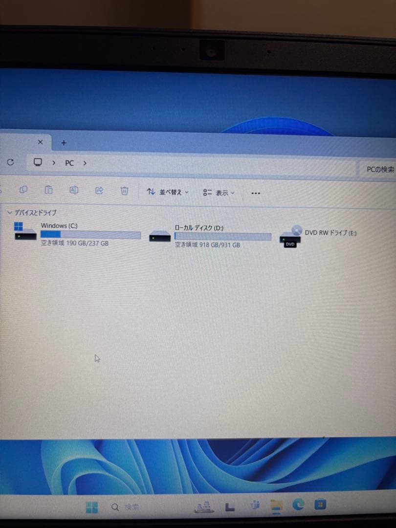 マウスコンピュータ