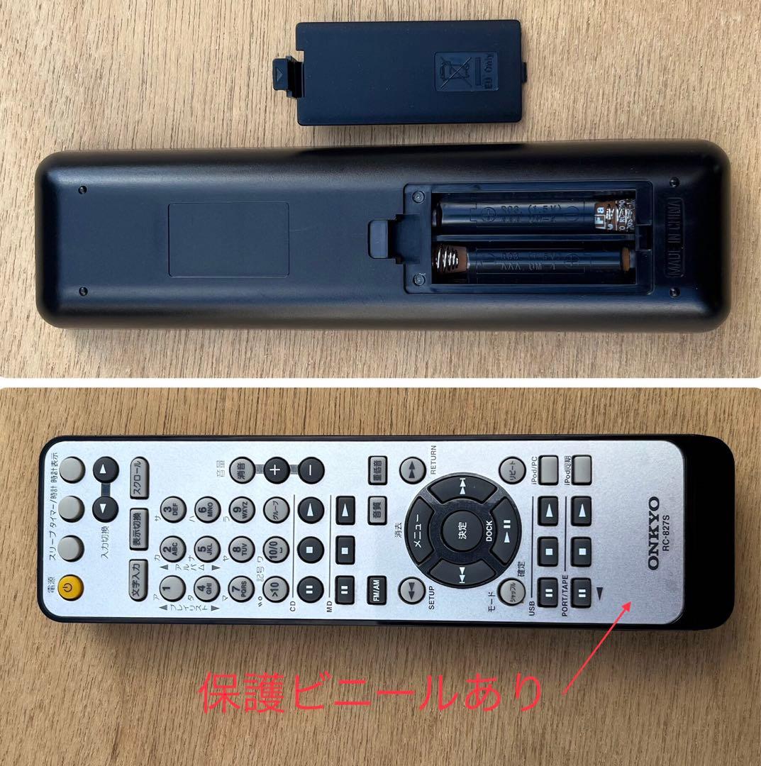 【美品動作品】ONKYO FR-N9NX(S) CD/MDチューナーアンプ