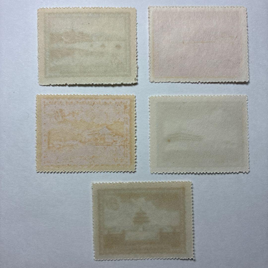 中国切手おまとめ12未使用ヒンジ跡有難有含状態混合