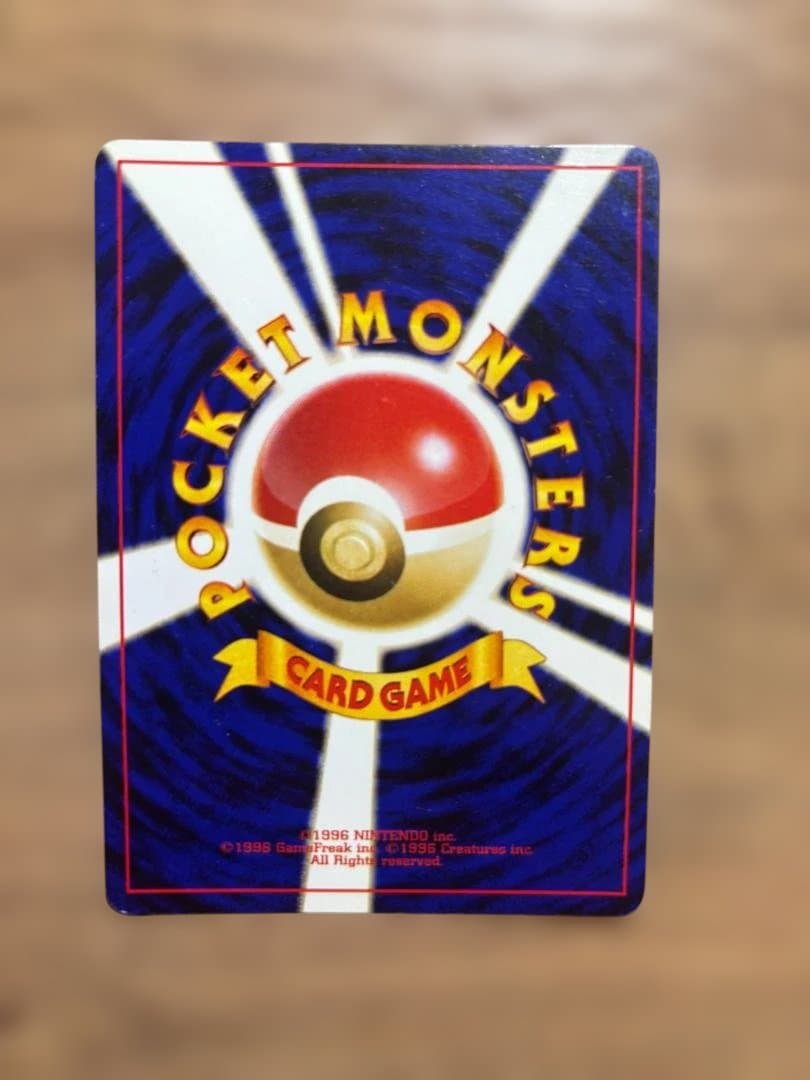 ムウマ ポケモンカードゲーム HP50