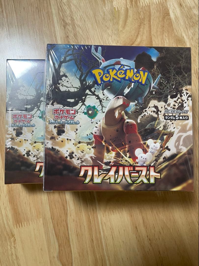 ”新品未開封シュリンク付き”2BOX ポケモンカードゲーム クレイバースト