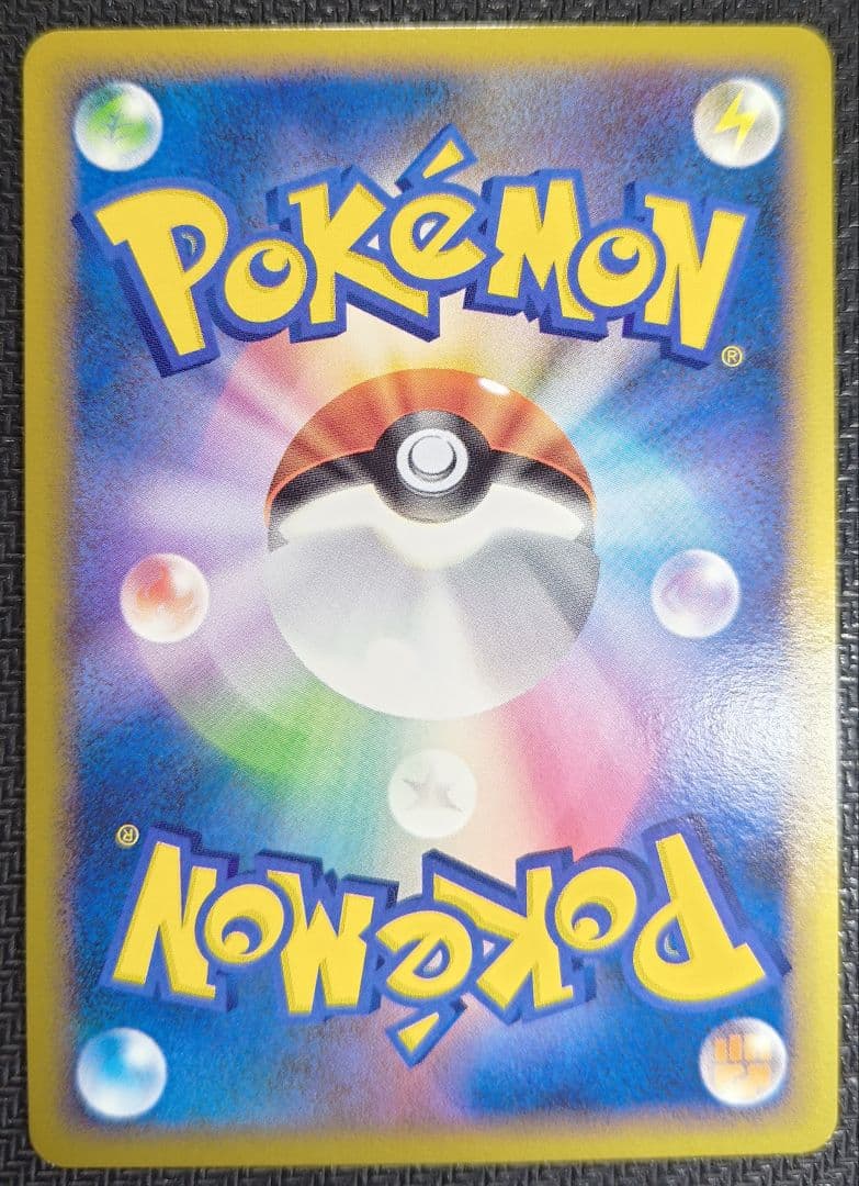 P　レジェンドエネルギー 炎 8枚セット　ワンオーナー品