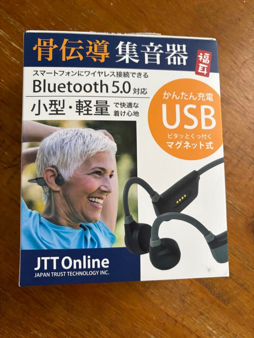 ふくみみ　福耳　骨伝導集音器 ワイヤレスイヤホンAiry