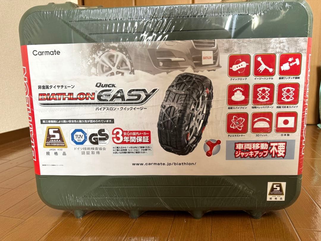 まはな 購入時コメント必須！プロフ必読♪ バイアスロン・クイックイージー