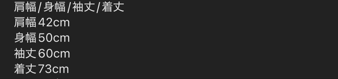 「やすお」  ジャスパーパーカ　XSブラック