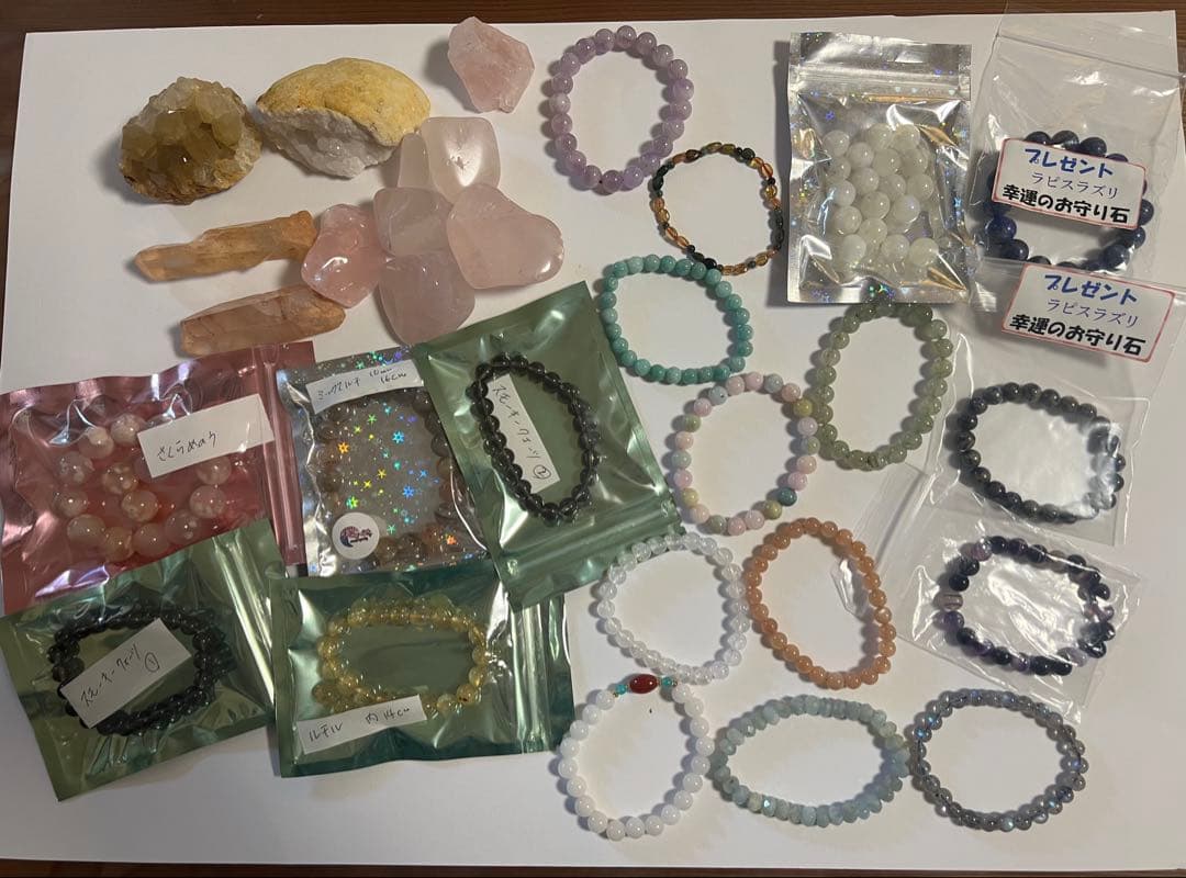 天然石まとめ売り