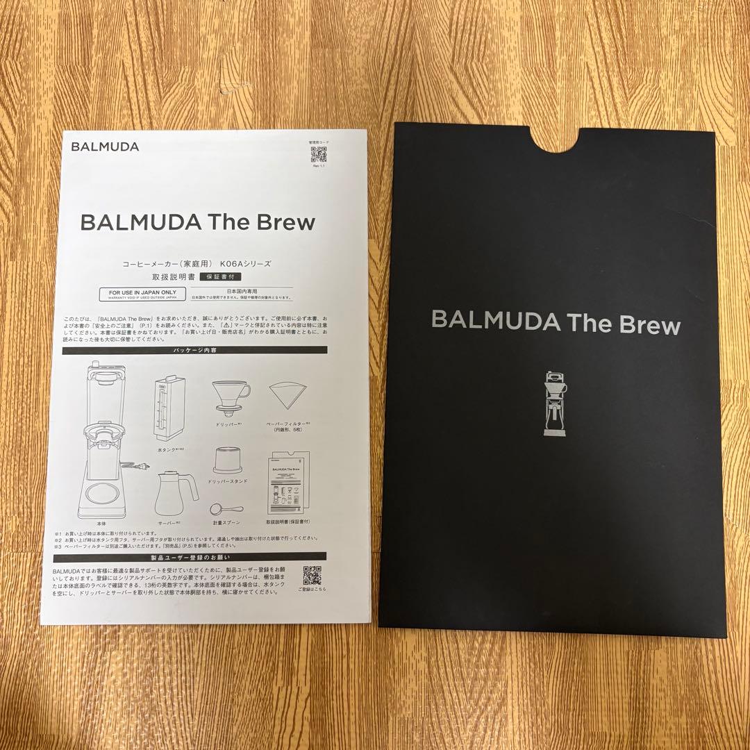 【美品】 BALMUDA The Brew K06A ブリューコーヒーメーカー