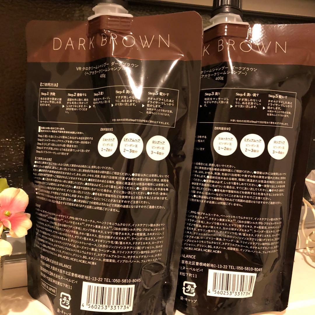 カラーリング・白髪染め DARK BROWN KURO Cream Shampoo 400g