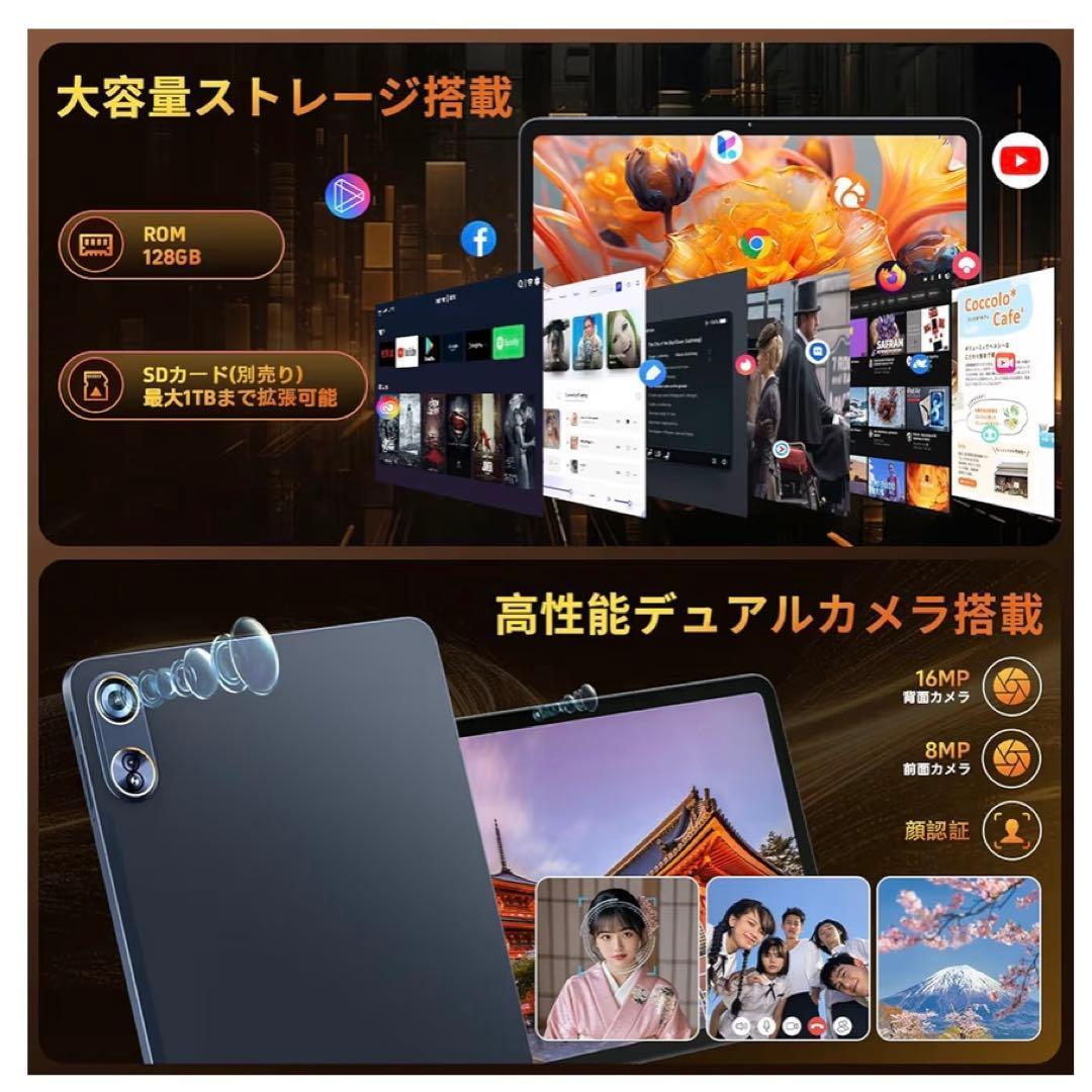 新品未使用　アンドロイド16タブレット　12インチ　wifiモデル