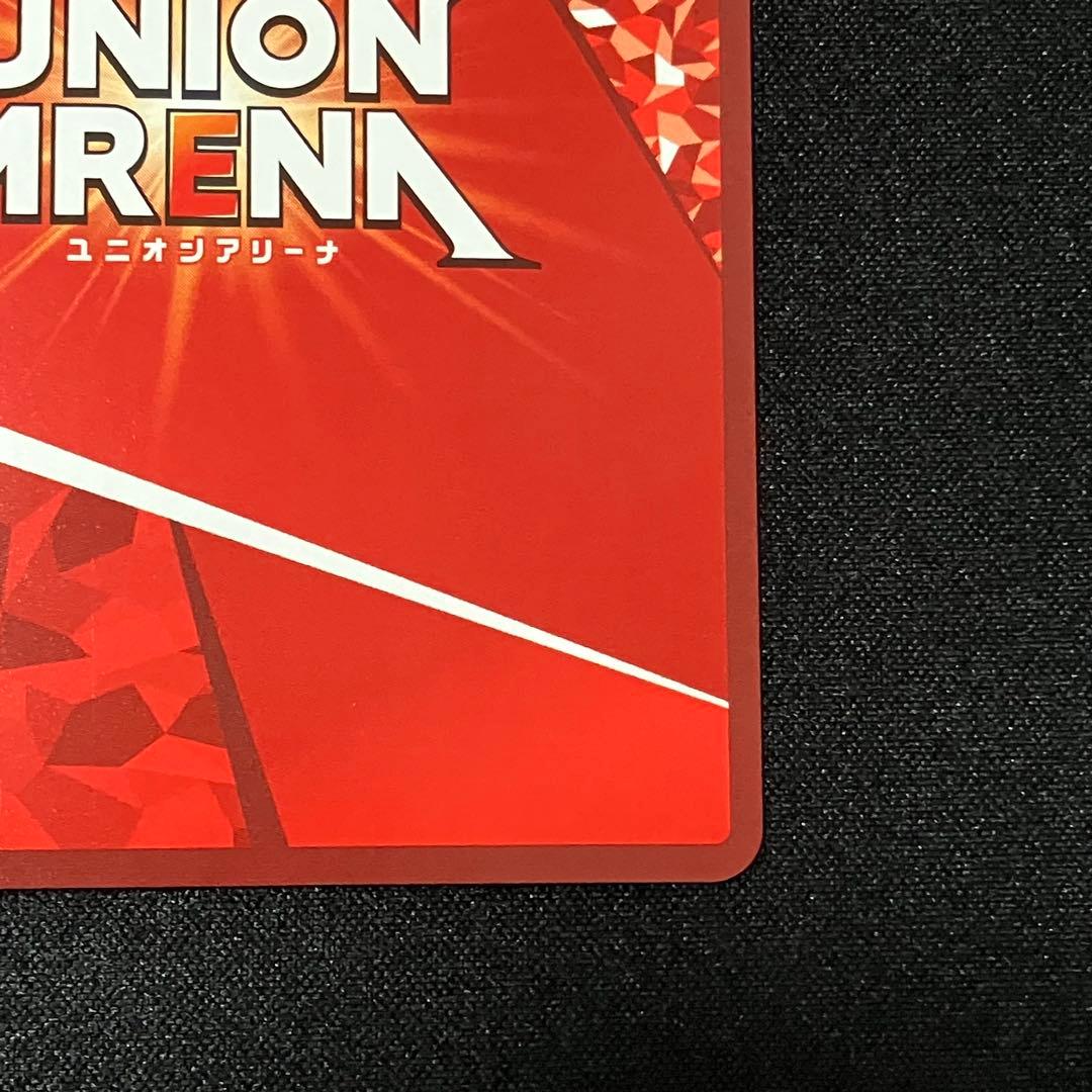 ユニオンアリーナ アークナイツ チェン　SR星2サイン　2枚