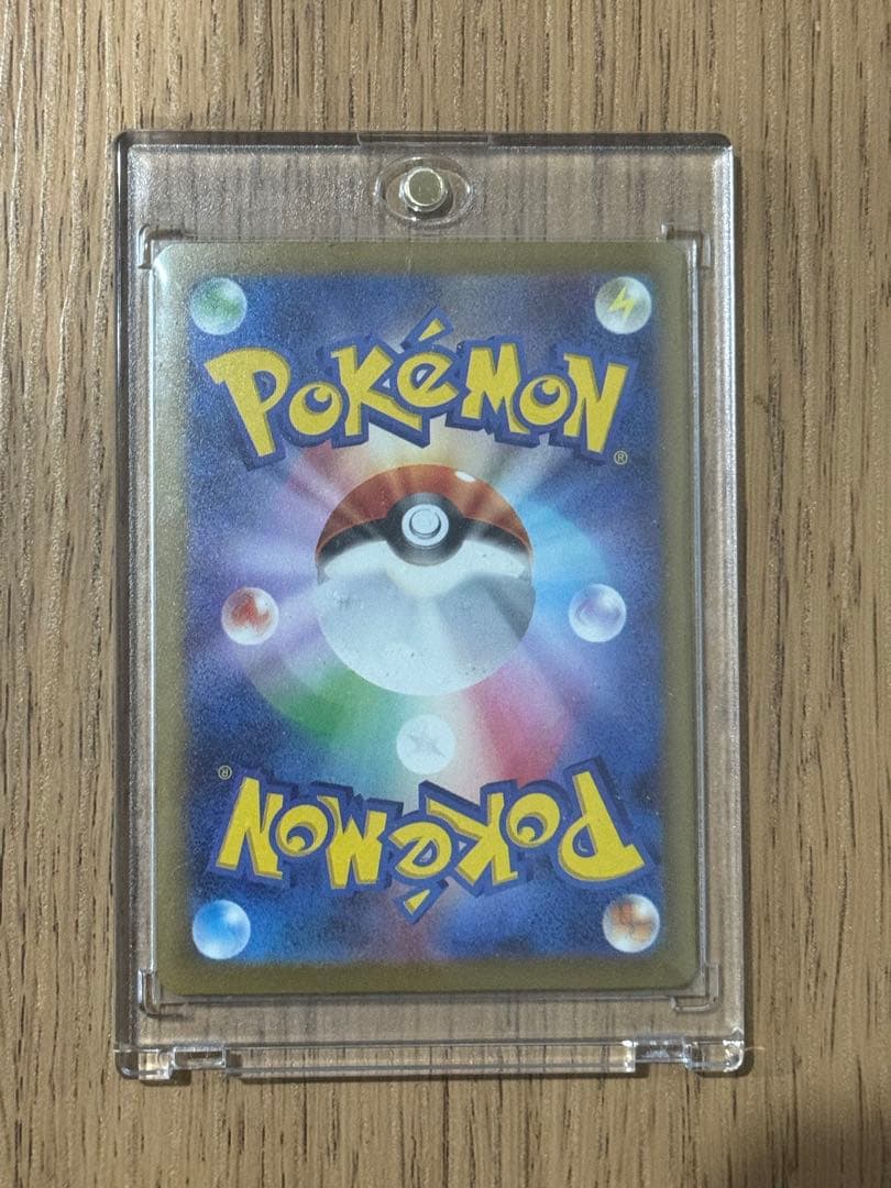 リザードンex [sv4a]349/190(SAR)