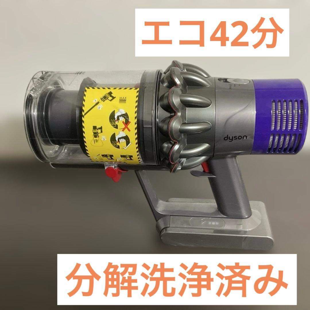 11. 『分解洗浄済み』動作確認済み　ダイソンDyson v10 (sv12)