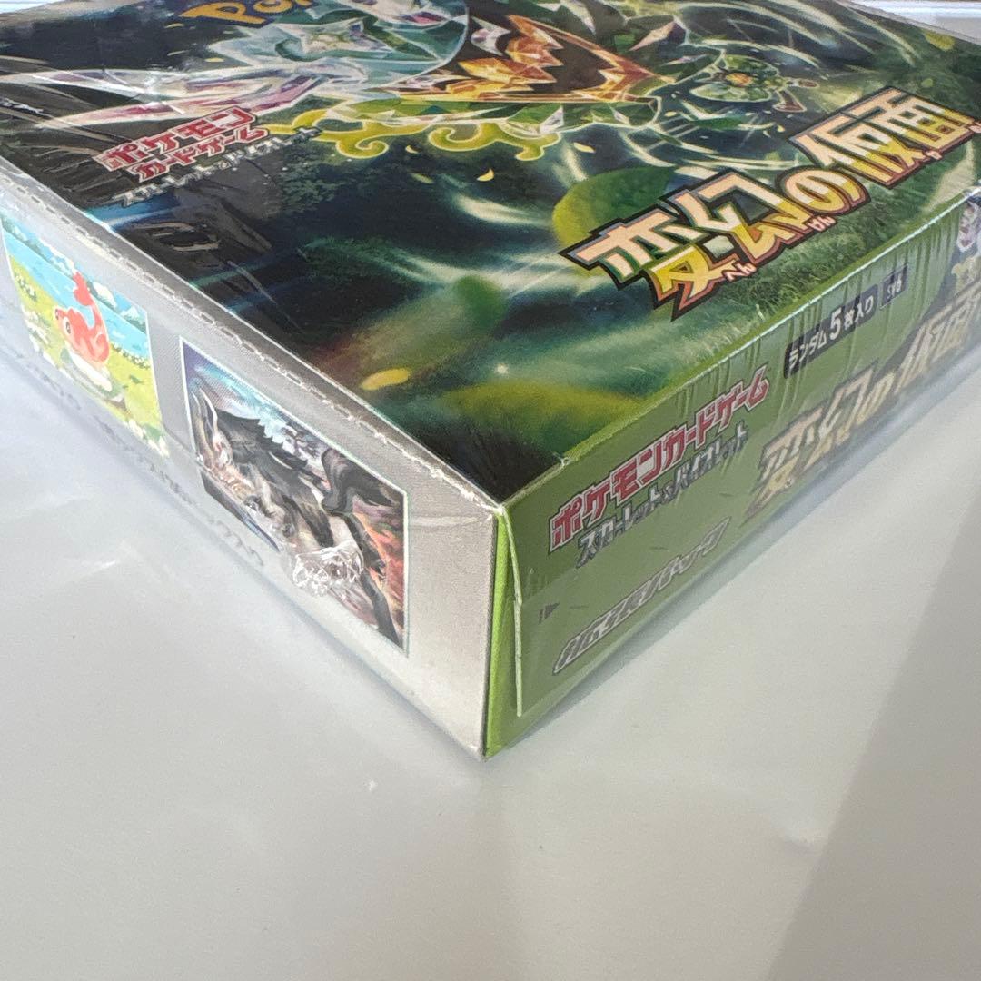 変幻の仮面　シュリンク付きボックス