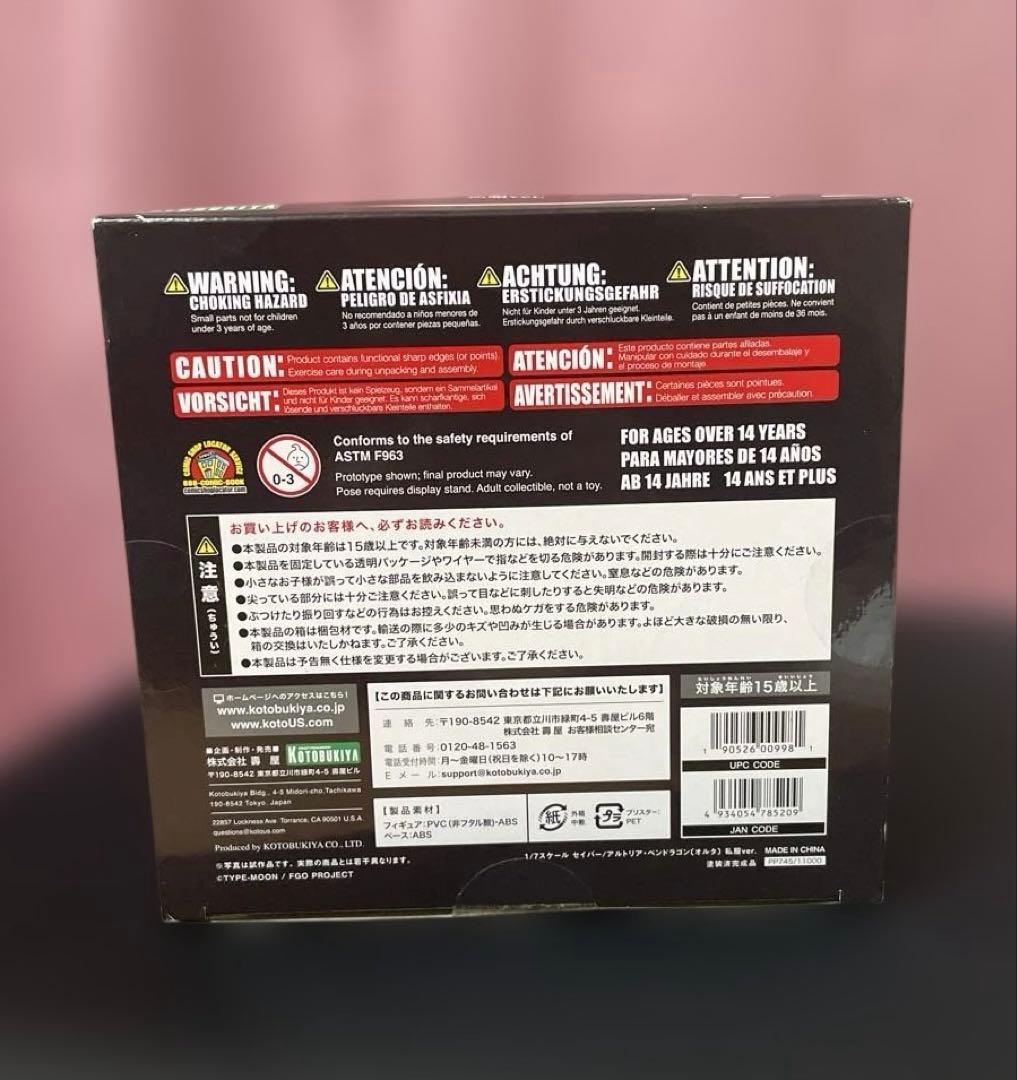 コトブキヤ Fate Grand Order セイバーオルタ 私服ver