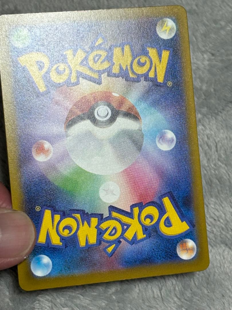 ポケモンカード！中国版エラー！ユキメノコ！MA！メガドリームテラスタルブレイブ