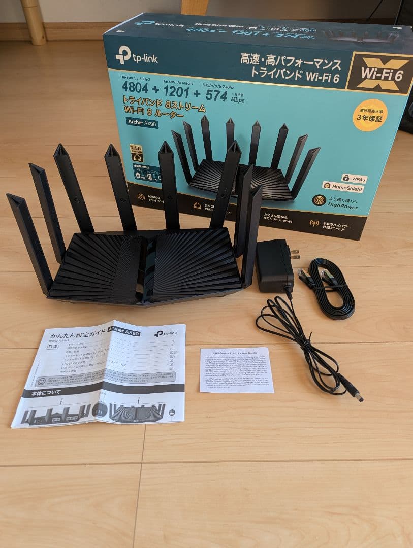 ルーター・ネットワーク機器 TP-Link Archer AX90