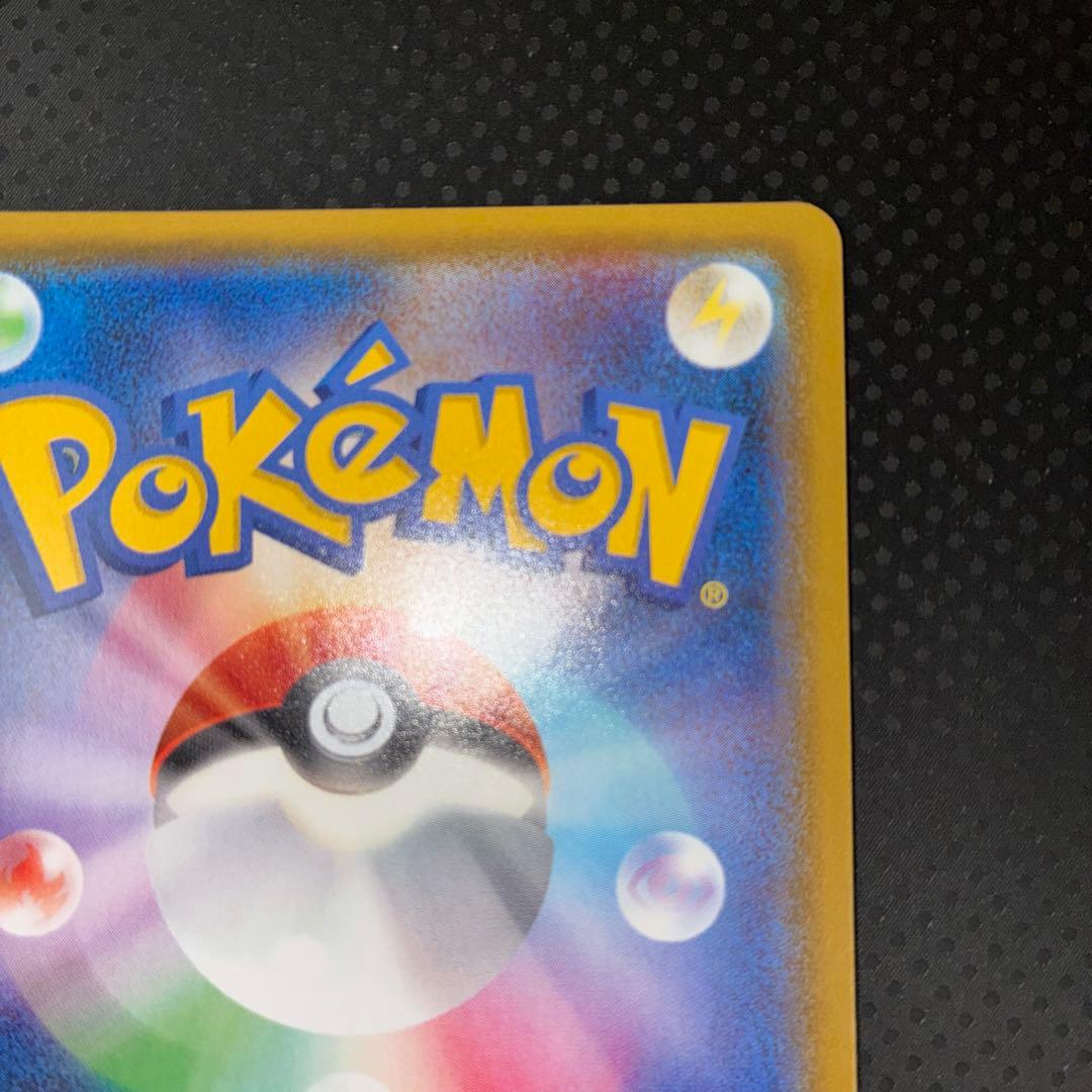 美品 ヤドン&コダックGX SR SA