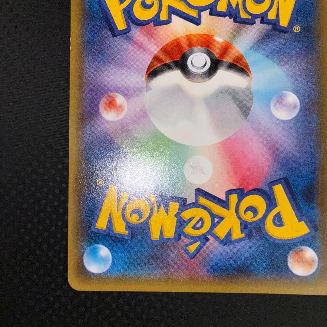 美品 ヤドン&コダックGX SR SA