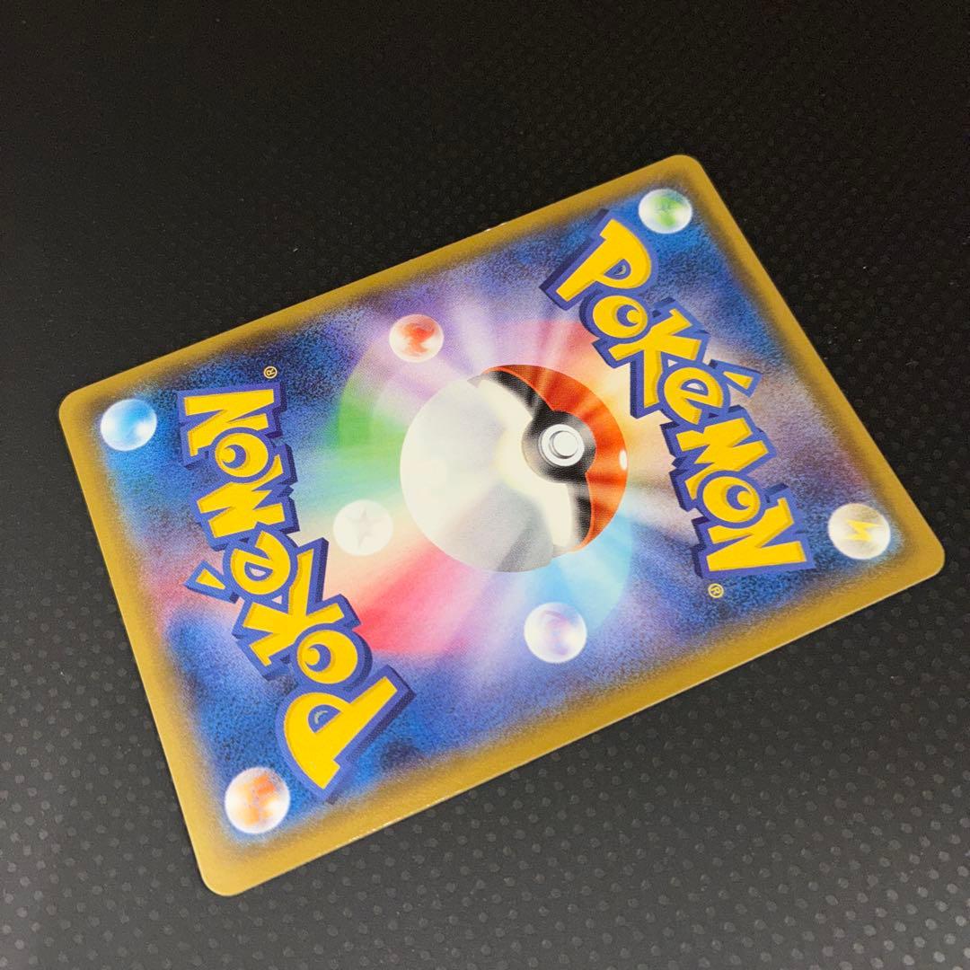 美品 ヤドン&コダックGX SR SA